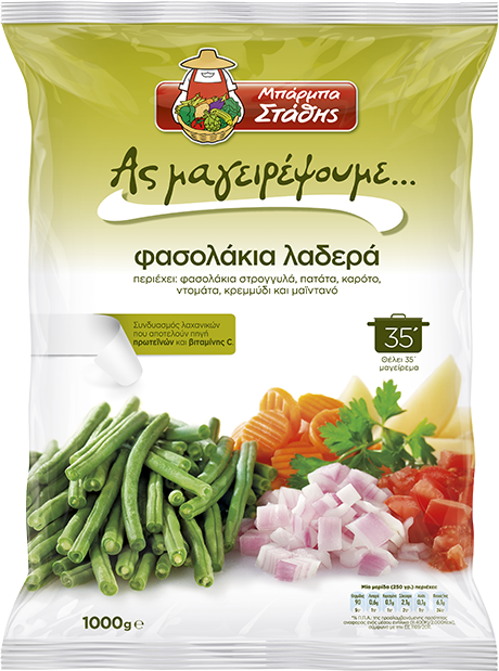 Green Beans Casserole - "Let's Cook"