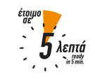 epilegoume clock