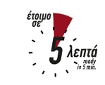 epilegoume clock