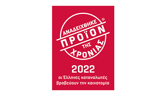 product of the year 2022