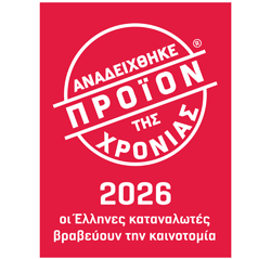 product of the year 2026