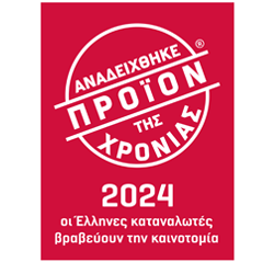 proion tis xronias 2024