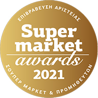 super market awards 21