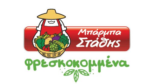 barba stathis salad stories