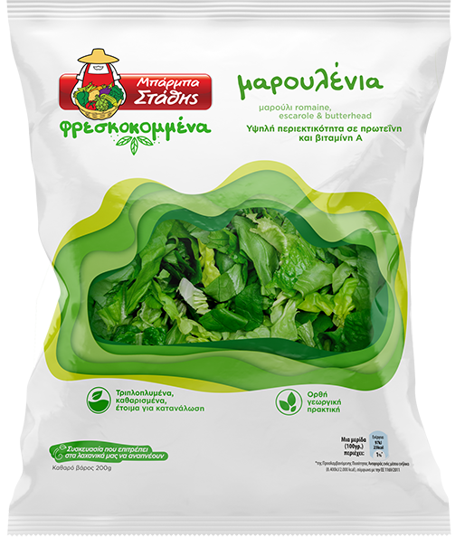 Maroulenia- Fresh Salad