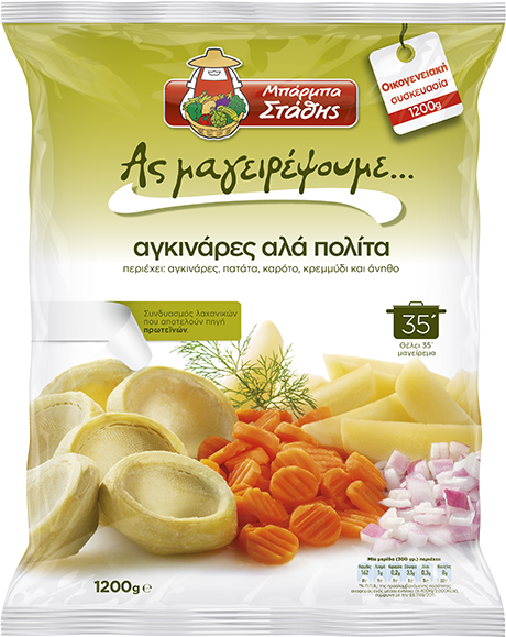 Αγκινάρες αλά πολίτα "Ας Μαγειρέψουμε"