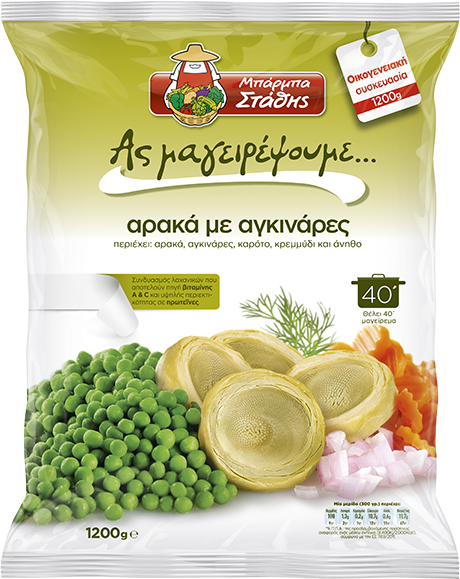 Peas and Artichokes hearts - "Let's Cook"