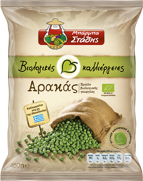 Αρακάς "Βιολογικές Καλλιέργειες"