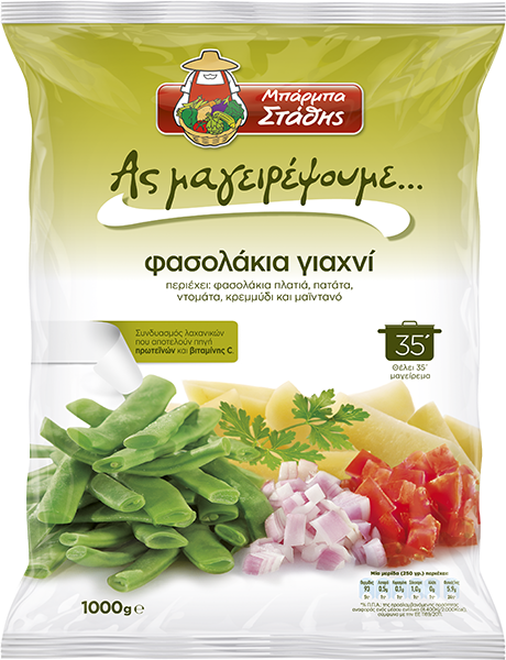 Φασολάκια γιαχνί "Ας Μαγειρέψουμε"