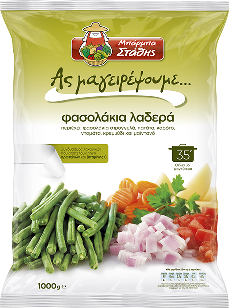 Φασολάκια λαδερά μπαρμπα σταθης