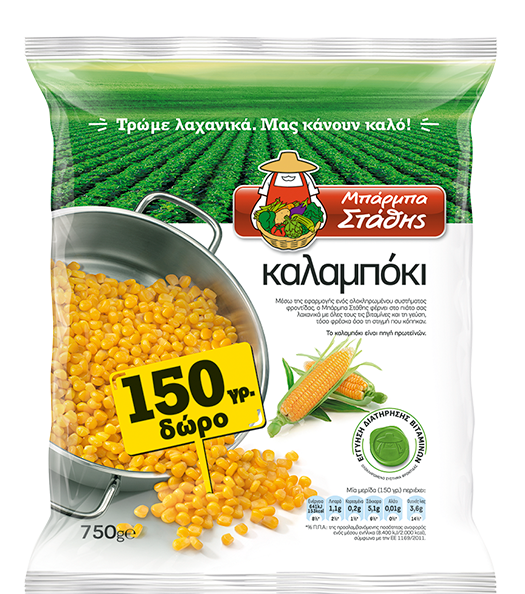 Καλαμπόκι