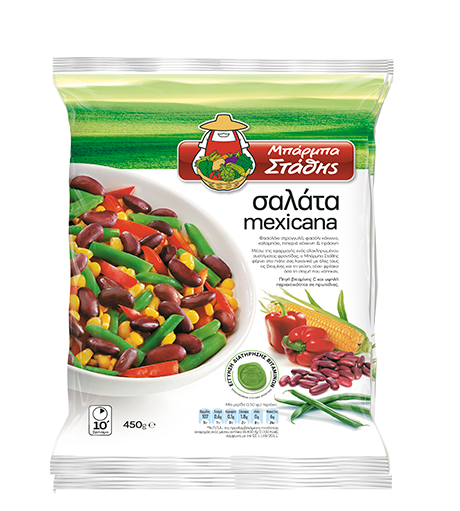 Mexican salad