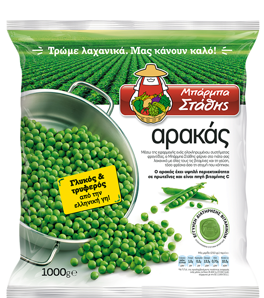 PEAS BARBASTATHIS