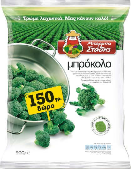 Broccoli