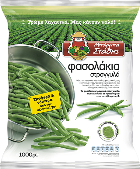 Φασολάκια Στρογγυλά