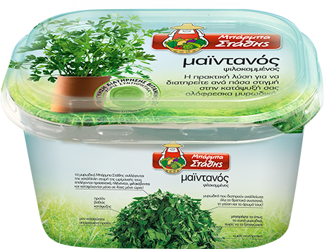 Chopped Parsley