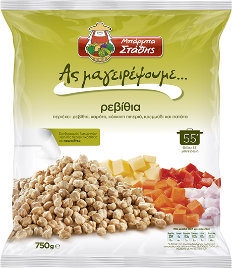 Chickpea Soup - "Let's Cook"