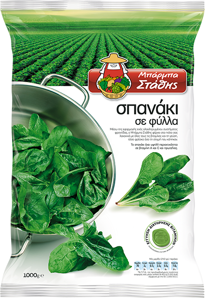 Whole spinach leaves