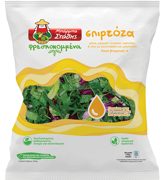 Spirtoza- Fresh Salad