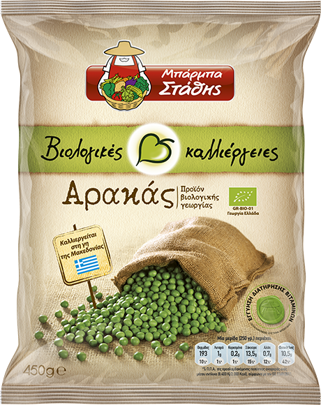 Peas - "Organic Crops"