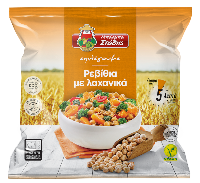 Chickpeas with vegetables