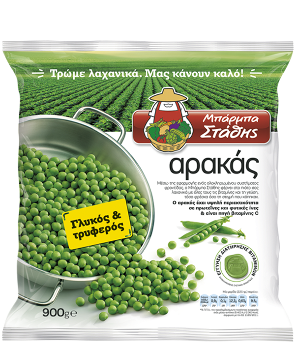 PEAS BARBASTATHIS