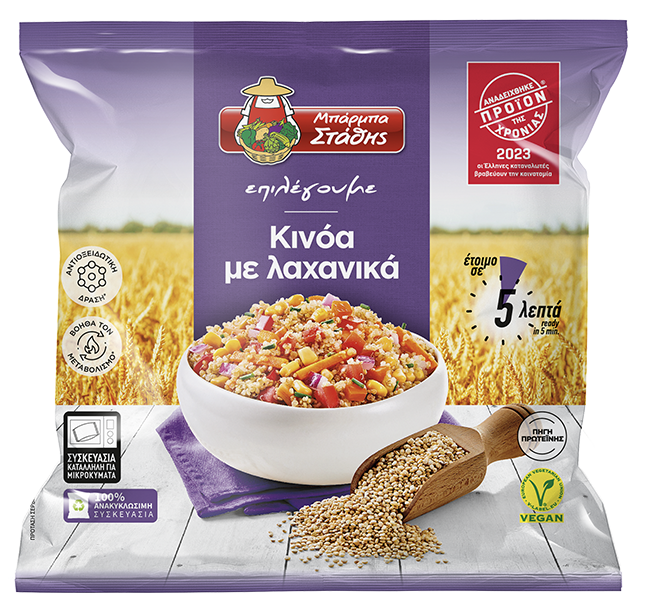 Κινόα με λαχανικά