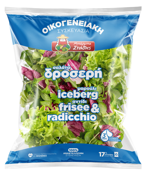 Droseri - Fresh Salad
