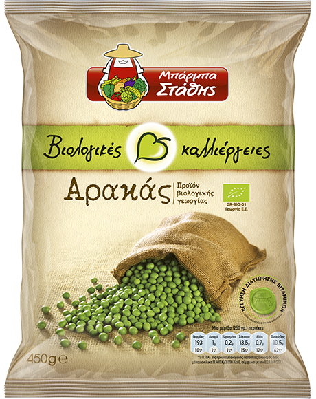 Αρακάς "Βιολογικές Καλλιέργειες"