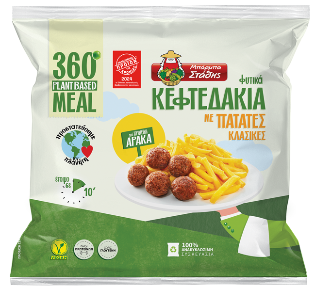 Plant-based balls with Greek french fries