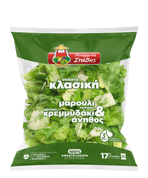Κλασική 