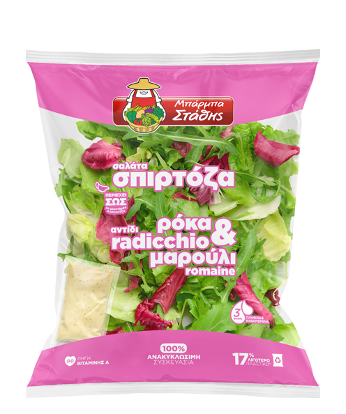 Spirtoza- Fresh Salad