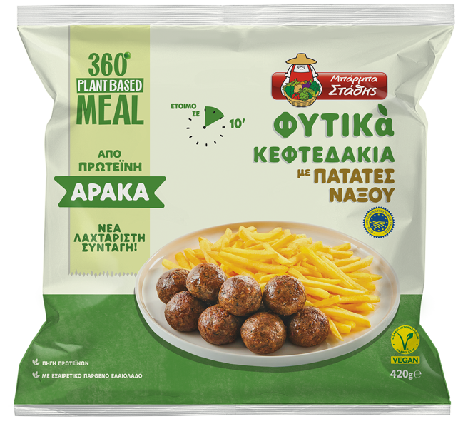 φυτικά κεφτεδάκια με πατάτες Νάξου