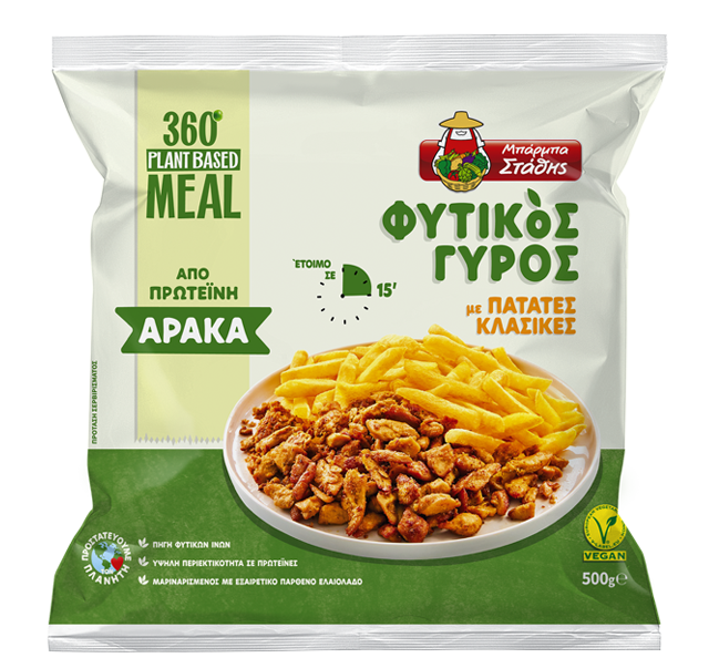 Plant based yiros with French fries 