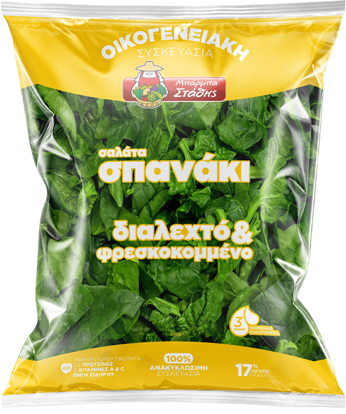 Spinach - Fresh Salad