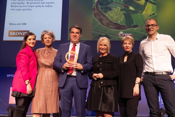 Distinction at the HR Awards 2022