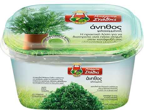 barba stathis herbs