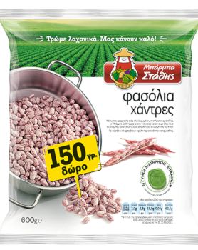 ΟΣΠΡΙΑ ΜΠΑΡΜΠΑ ΣΤΑΘΗΣ